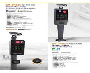 诸城广饶车牌识别改造利津智能道闸安装